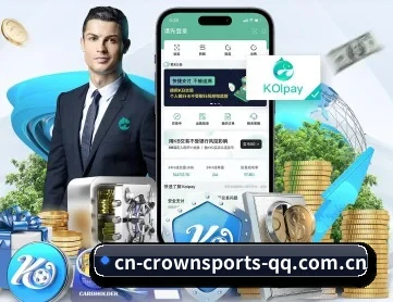 皇冠体育 APP 深度功能(CROWN)